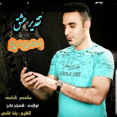 مهدی پاشا تقدیر عشق